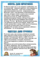 Как одеть ребёнка в сад