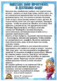 Как одеть ребёнка в сад