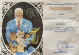 Дедушки Корнею -140 лет!