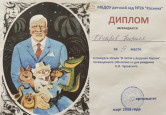 Дедушки Корнею -140 лет!