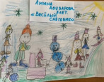 День Снеговика