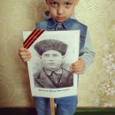 Победа 75 лет