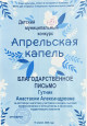 Портфолио достижений 