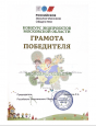 ЭКОПОДМОСКОВЬЕ.РФ 2023