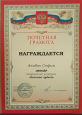 Конкурс "Осенние чудеса" 2024 г