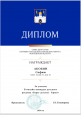 Берег детства - Крым (18 марта 2024 г)