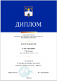 Берег детства - Крым (18 марта 2024 г)