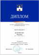 Берег детства - Крым (18 марта 2024 г)