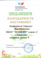 ЭКОПОДМОСКОВЬЕ.РФ 2023
