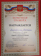 "Строки, опаленные войной" май 2024 г
