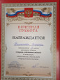 "Строки, опаленные войной" май 2024 г
