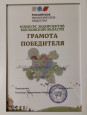 ЭКОПОДМОСКОВЬЕ.РФ 2023