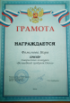 Волшебный сундучок Осени 2023 год