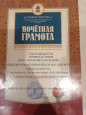 "Хотьковская Елочка-красавица" 2023-2024 г