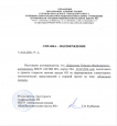 Участие в  методической работе