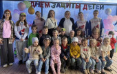 День Защиты детей 2026 год