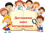 Дипломы 