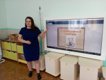 Профессии