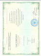 Удостоверение о повышении квалификации