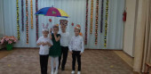 Осенний праздник