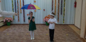 Осенний праздник