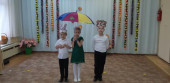 Осенний праздник