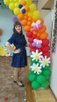 Осенний праздник 2