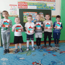 23 Февраля