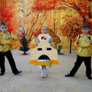 Осенний праздник