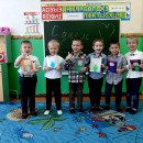 День Матери