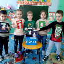День Рождения Деда Мороза