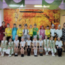 Осенний праздник