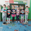 23 Февраля