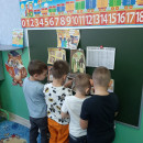 Всемирный день Грамотности