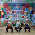 Выпускной