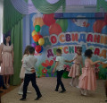 Выпускной