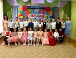 Выпускной