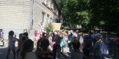 Летние развлечения