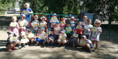 Летние развлечения