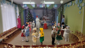 Праздник Новый год
