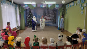 Праздник Новый год