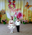 8 марта