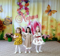 8 марта