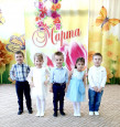 8 марта