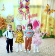 8 марта