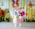 8 марта