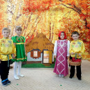 Осенний праздник