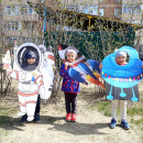 Неделя " Космос"