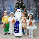 Праздник  "Новый Год"