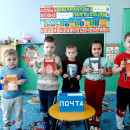 День Рождения Деда Мороза